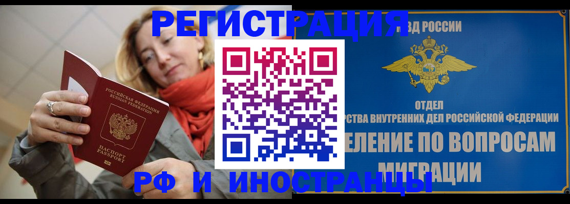 прописка для кредита в Каспийске